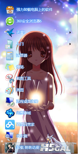 QQ截图20140717202834.png