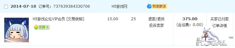 QQ图片20140721194833.jpg