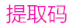 011_副本.png