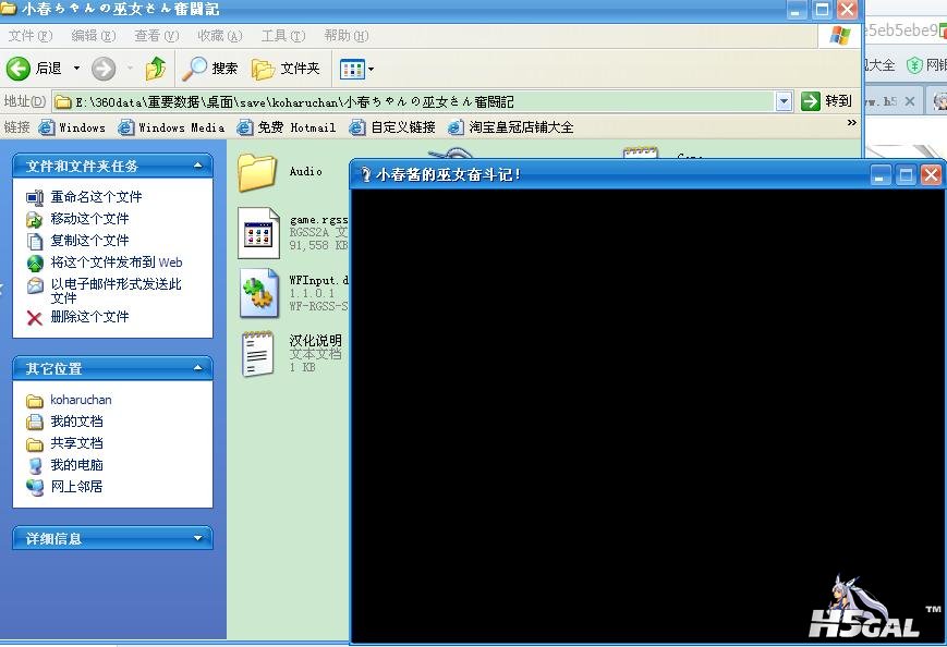 360截图20140725124032406.jpg