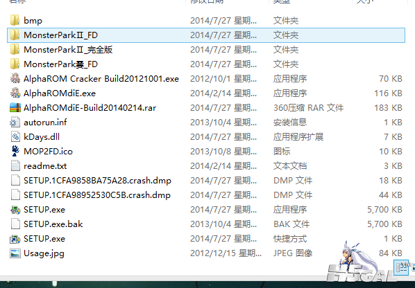 QQ截图20140728085848.png