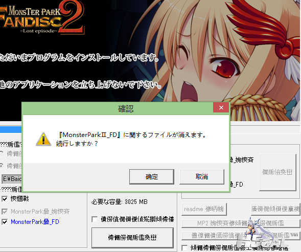 QQ截图20140728090255.png