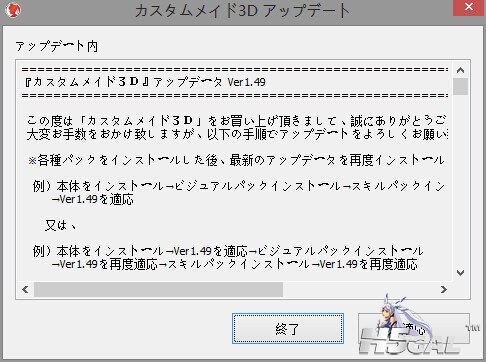 弹出安装窗口后 点击 適應 