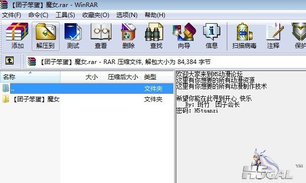 QQ图片20140729205647.jpg