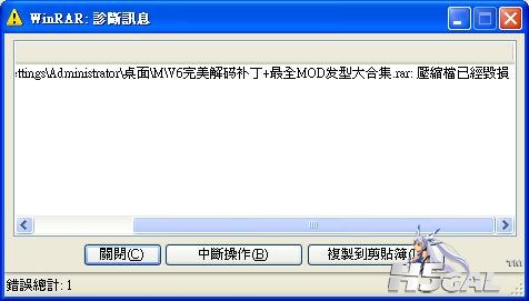 7月25日更新.JPG