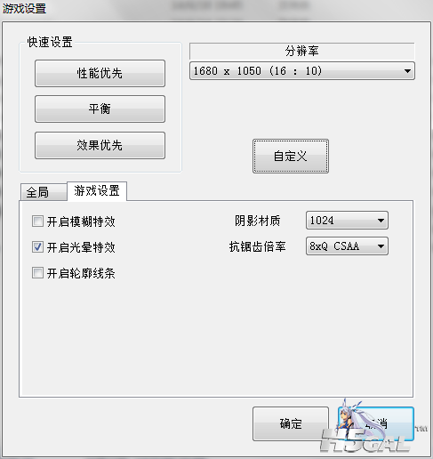 自定义里面