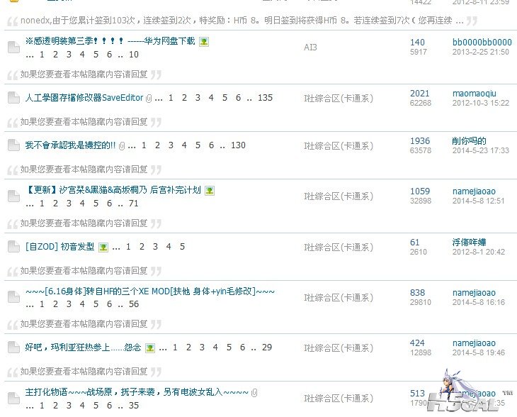QQ图片20140808110134.jpg