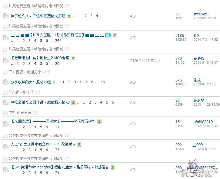 QQ图片20140808110148.jpg