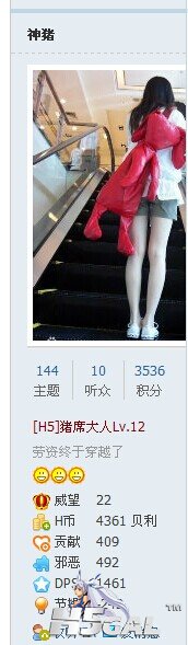 QQ图片20140808120652.jpg