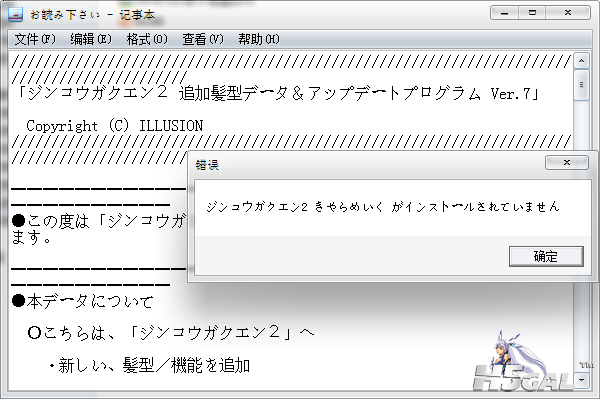 QQ截图20140812225742.png