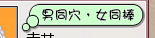 QQ截图20140815155814.png