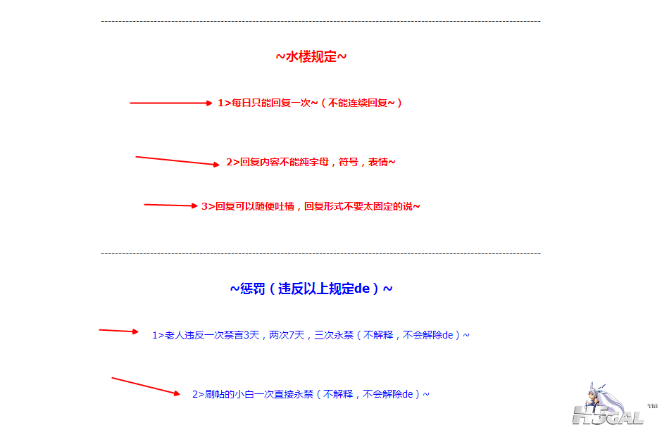 =m=专业水楼~（为了造福广大里区住民） - 综合讨论区 - H5动漫资源论坛 - Powered by .png
