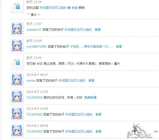 20140817001709.jpg