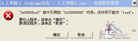 安装完成后就变成这样进不去