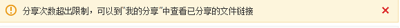 QQ截图20140824175547.png