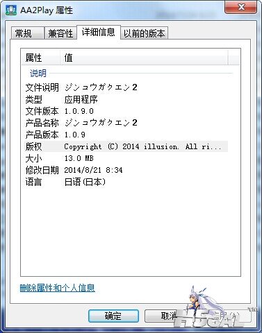 QQ图片20140826211954.jpg
