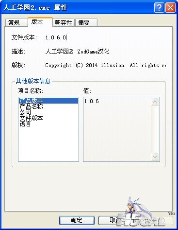 QQ图片20140826213346.jpg