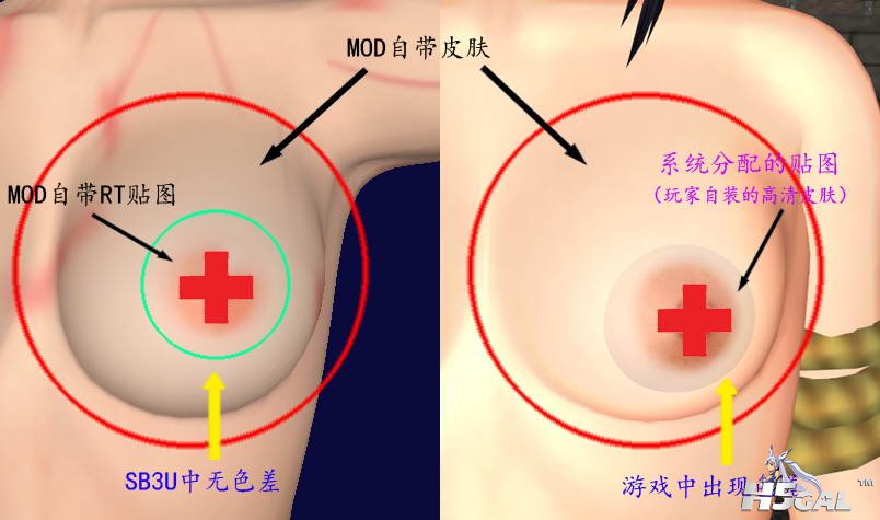 色差示意图.JPG