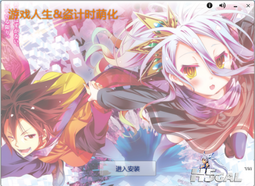 安装主题界面.jpg