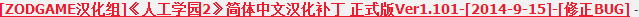 QQ截图20140915230253.png