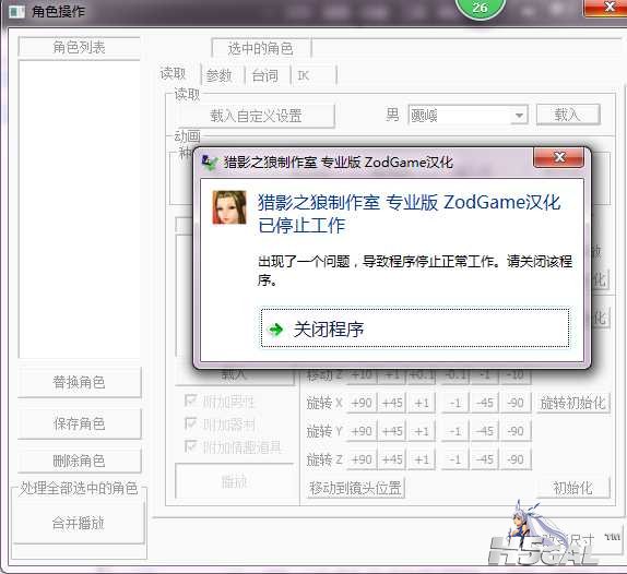 QQ截图20140916201356.png