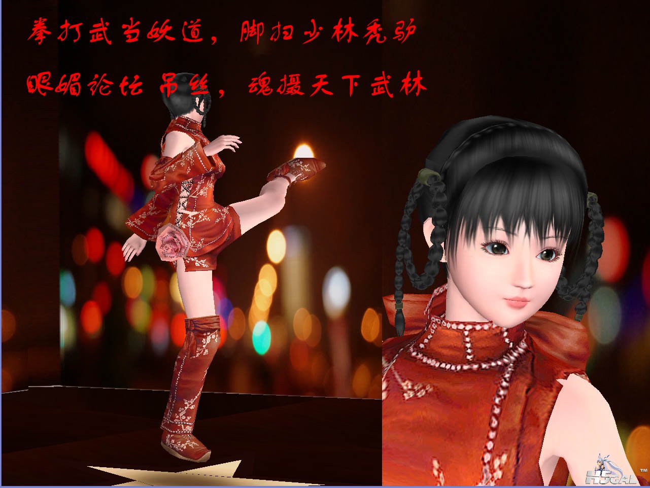 保镖.jpg