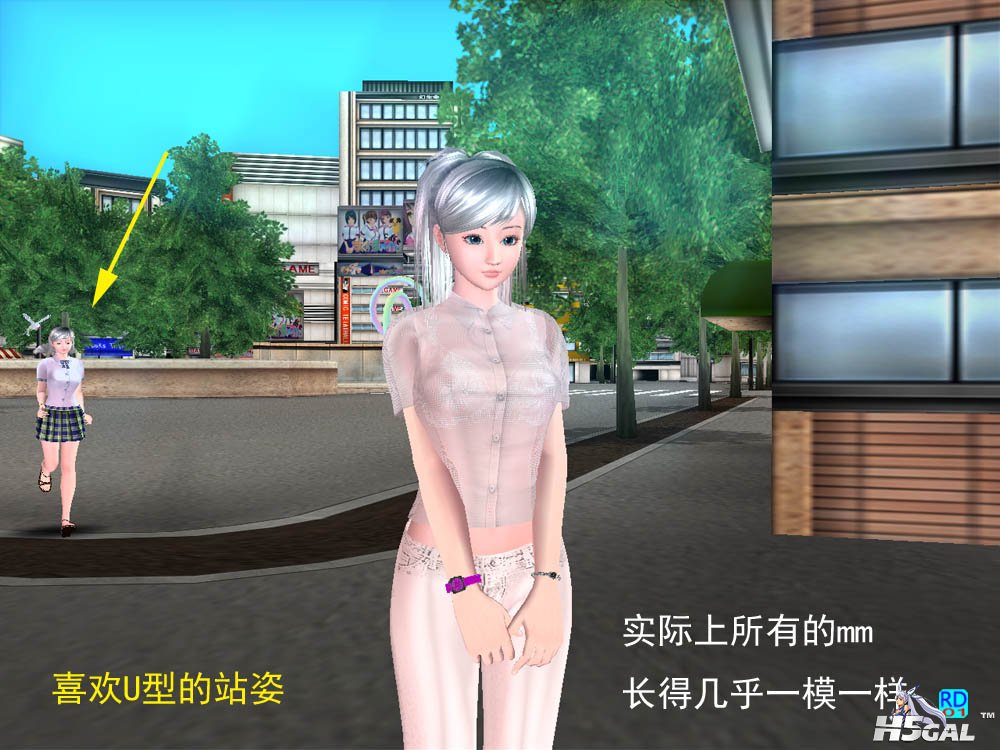17U型站姿.jpg