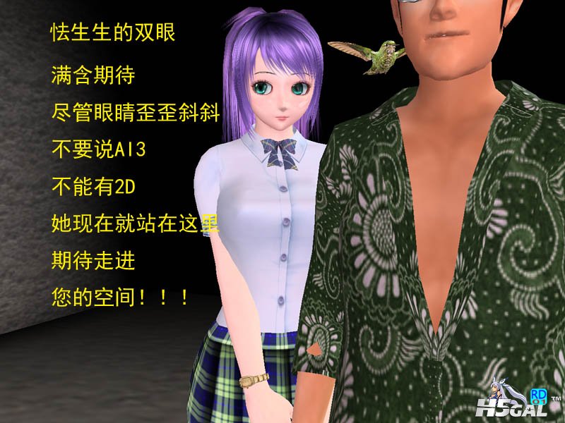 11双眼.jpg