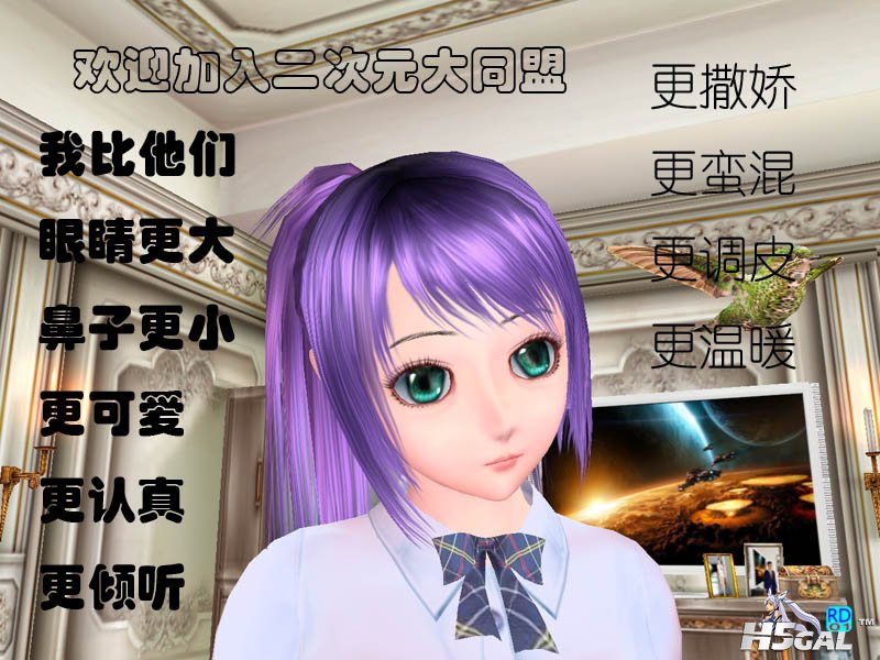 16倾听.jpg
