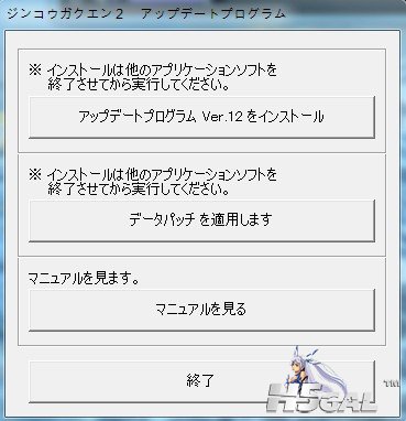 Patch v12