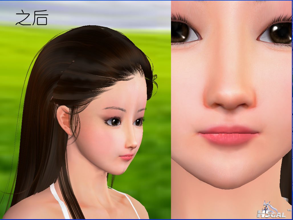 之后4