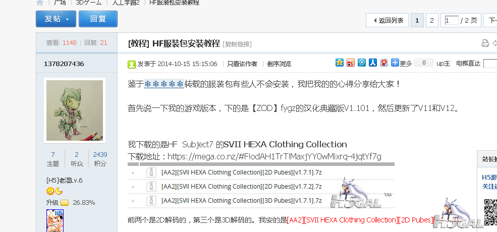 QQ截图20141101090931.png
