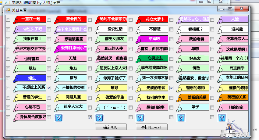 QQ截图20141101215939.png