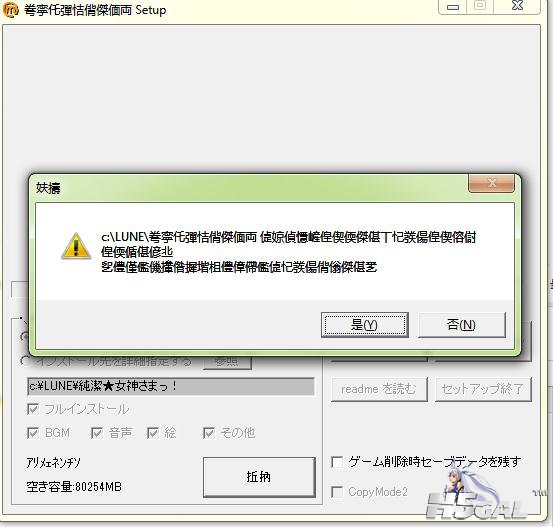 360截图20141103204440038.jpg
