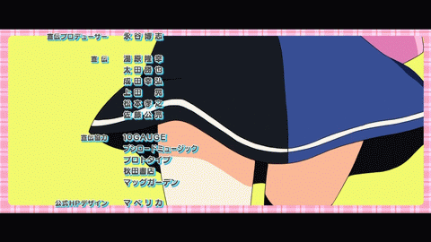 GrisaianoKajitsu-Episode5-Omake-9.gif