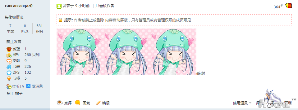 QQ截图20141107223527.png