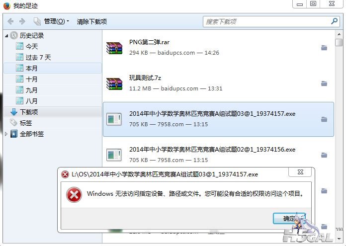 捕获.JPG