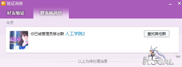 QQ截图20141126005621.jpg