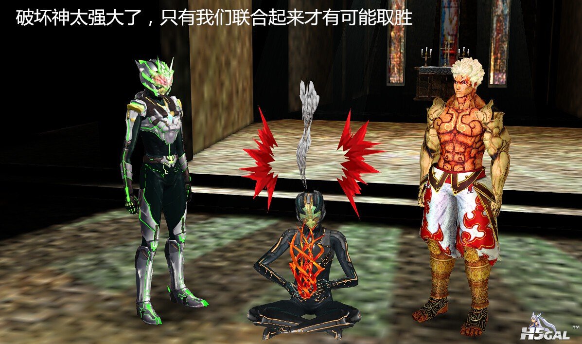 正义的战士不甘心失败