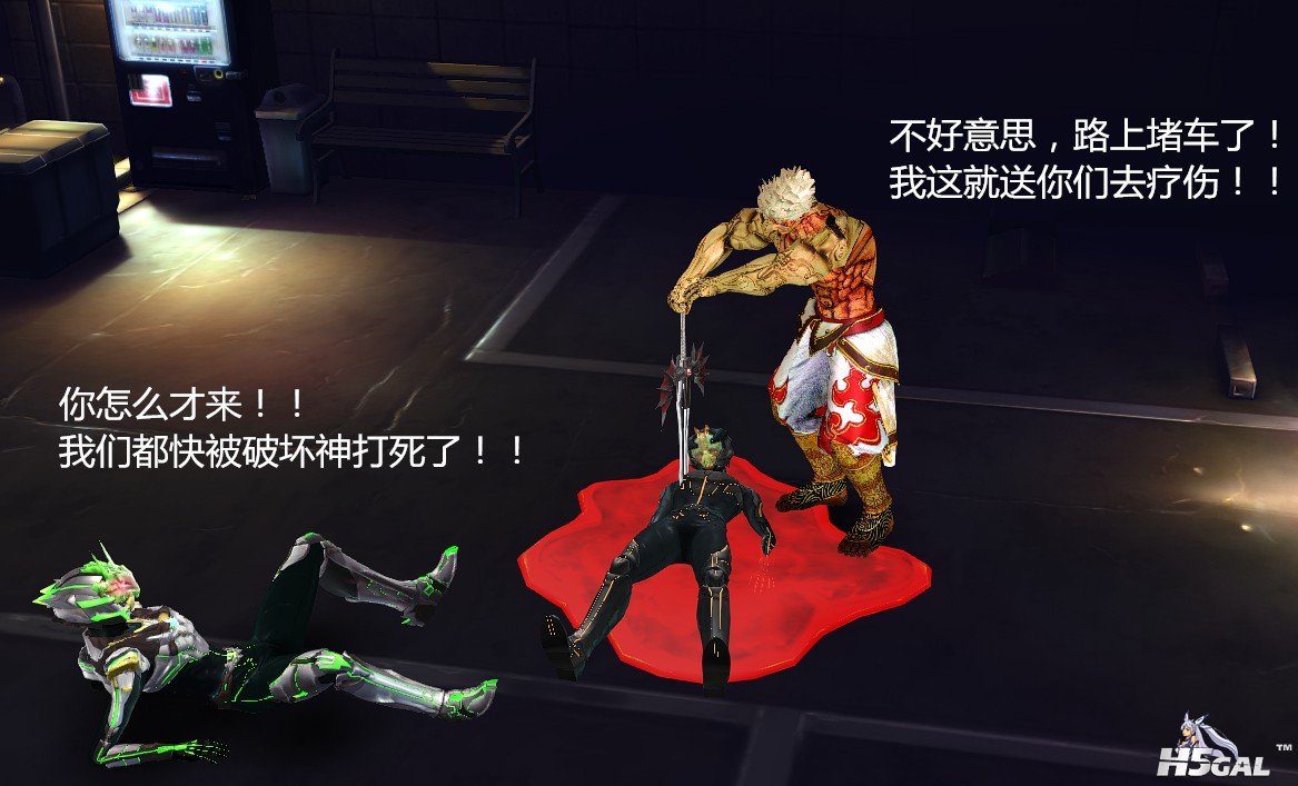正义战士奄奄一息