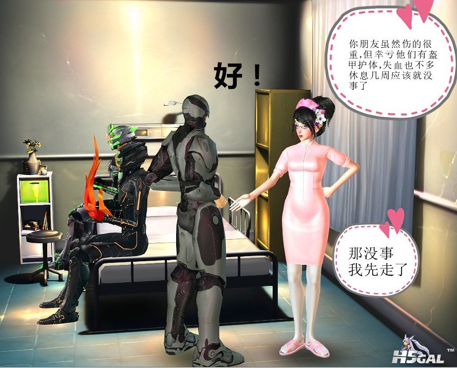 正义战士脱离危险，机械战警登场！！