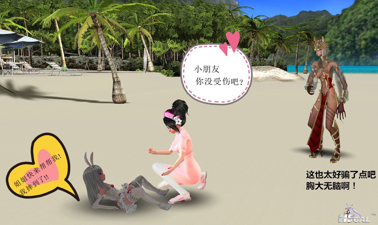 陷阱