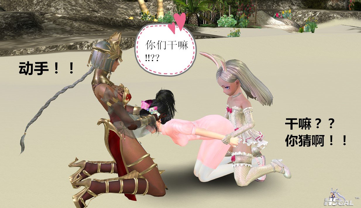 恶魔出击
