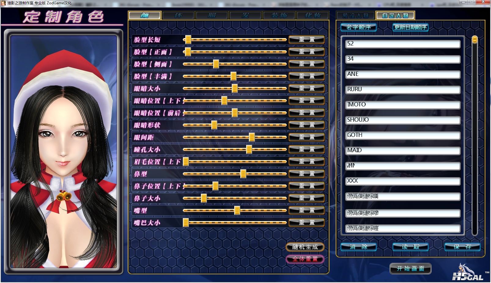 捕获2.JPG