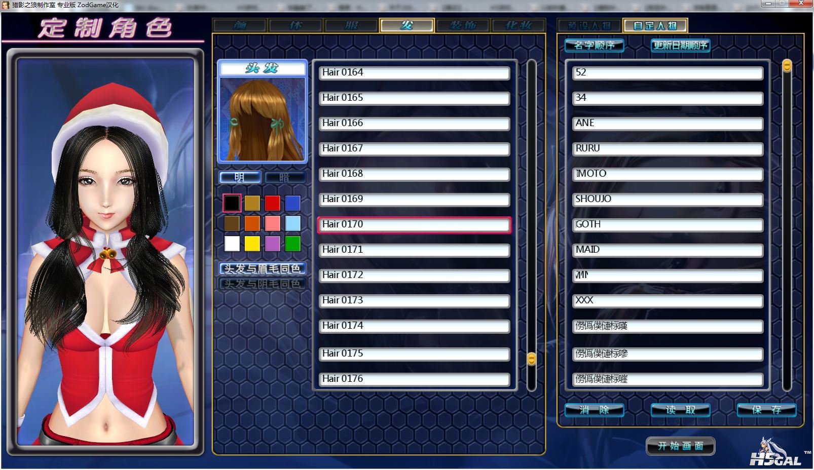 捕获4.JPG