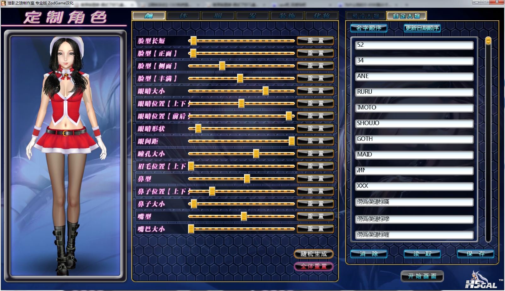 捕获8.JPG