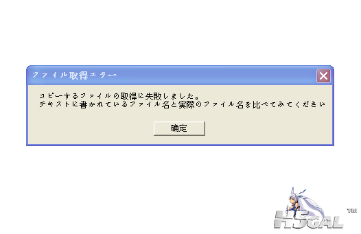 点安装时候出现的