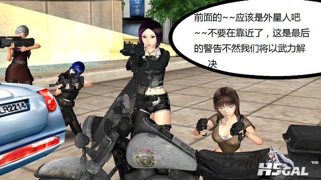 妹纸的警告