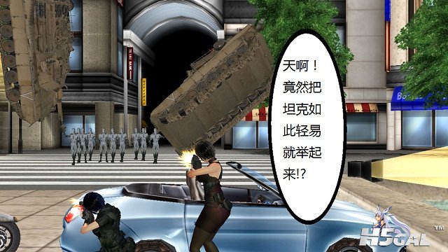 看来常规武器没有