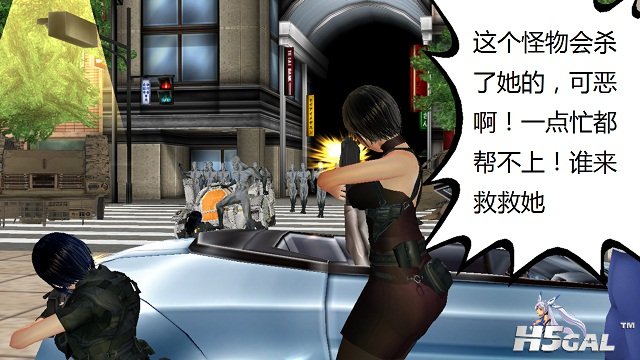 妹纸要被踩扁了